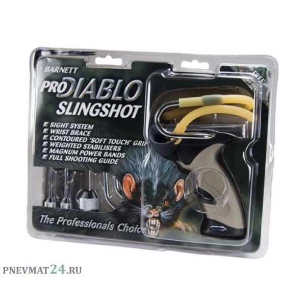 Рогатка Barnett Pro Diablo